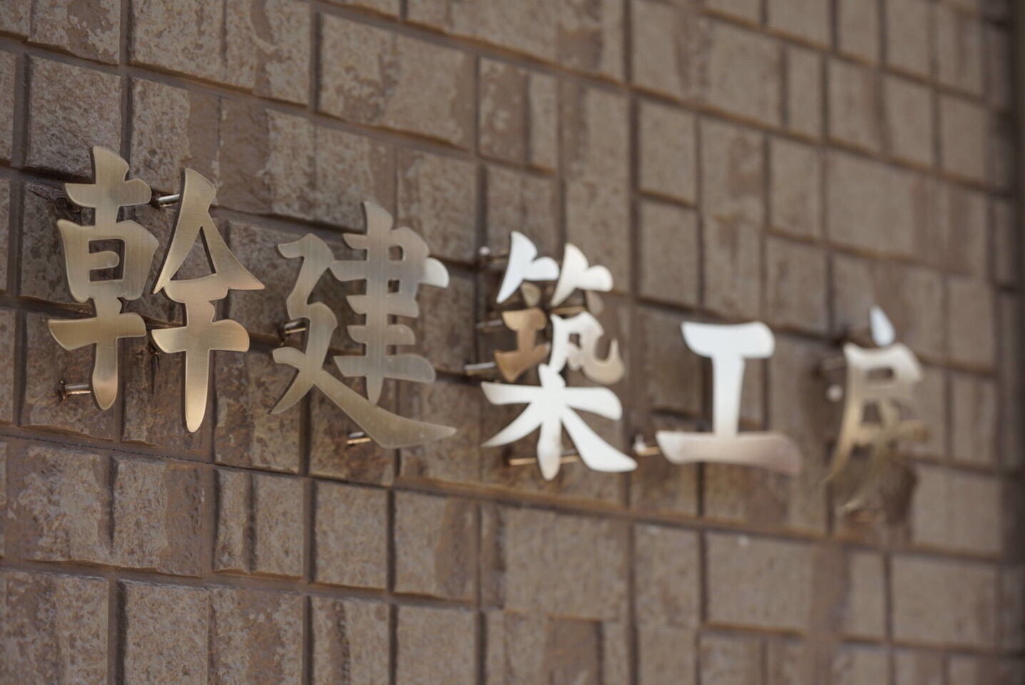 ごあいさつ