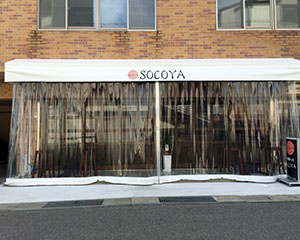 SOCOYA17