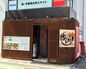 atori02
