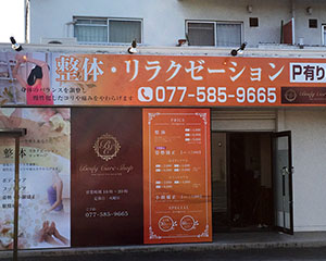 bodycare01