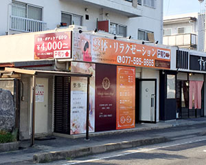 bodycare02